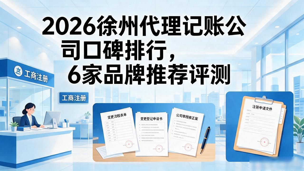 记账代理公司是干什么的_记账代理公司价格_代理记账公司