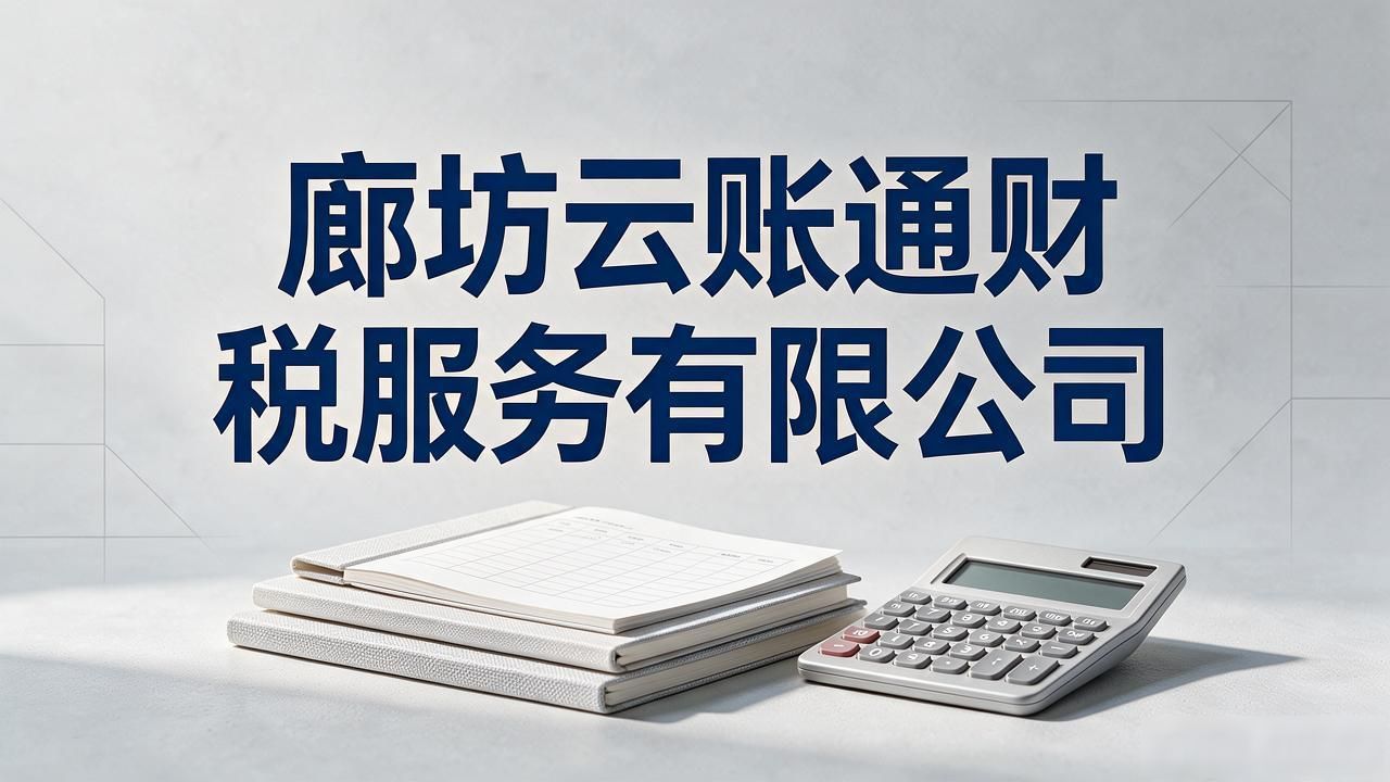 记账代理公司的盈利模式_代理记账公司_记账代理公司价格