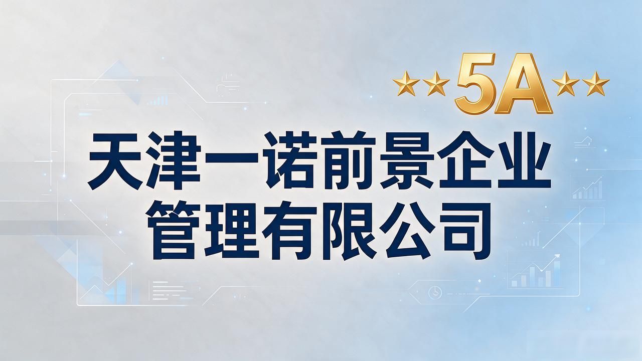代理记账公司_记账代理公司的盈利模式_记账代理公司利润空间