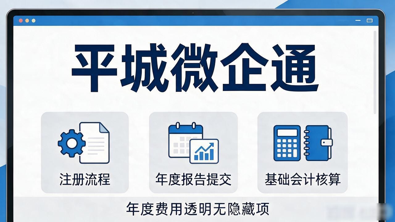 代办注册机构公司怎么注册_注册公司代办机构_代办注册公司买断注册地址风险
