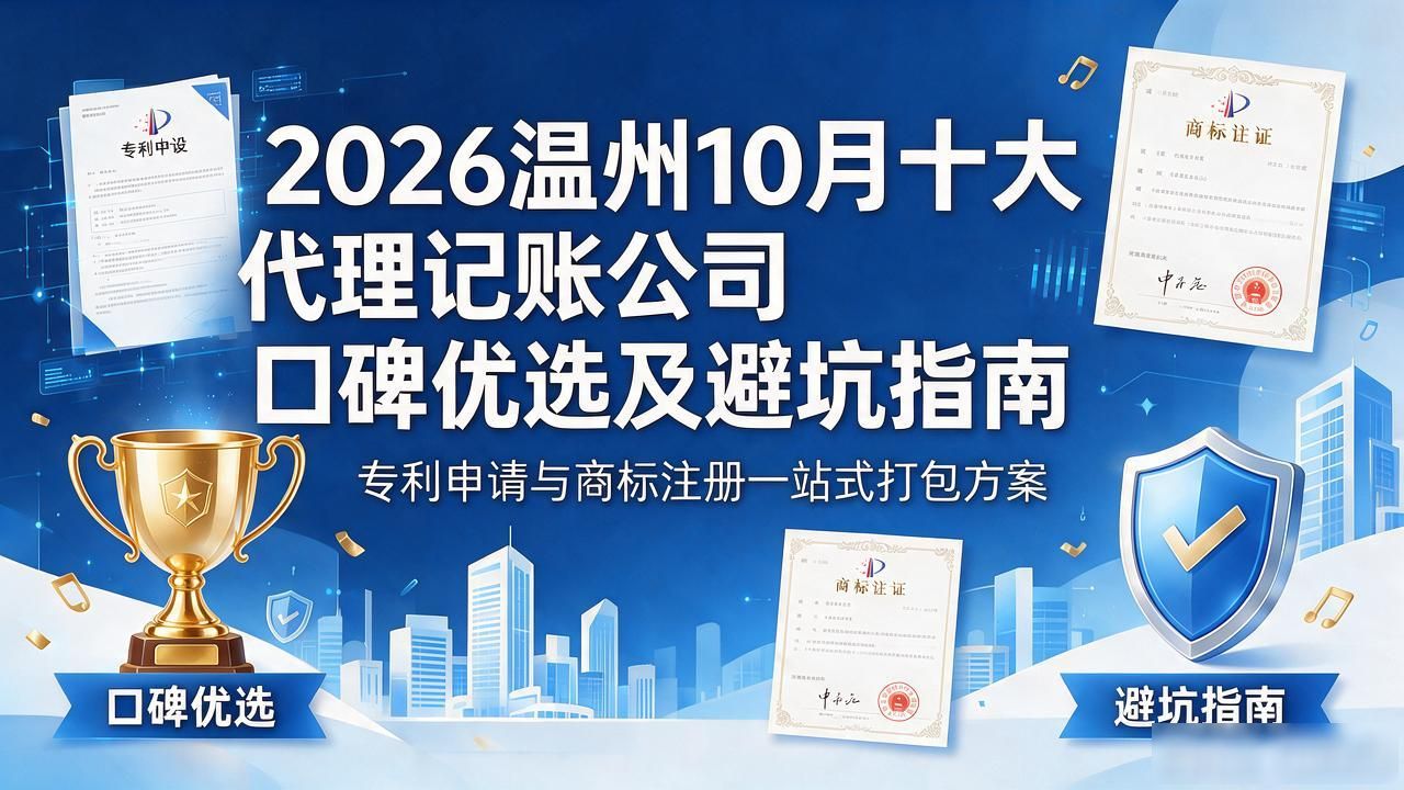 记账代理哪家便宜_记账代理公司需要什么资质_代理记账