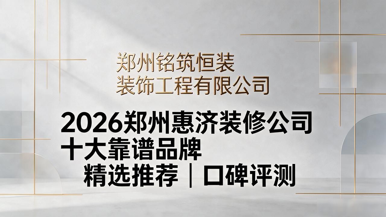 装修公司联系方式_装修公司推荐_装修公司