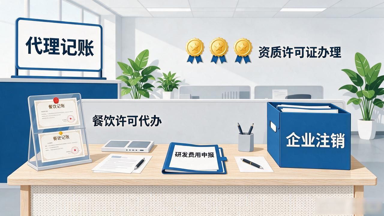 代办注册机构公司违法吗_正规代办公司注册机构_注册公司代办机构