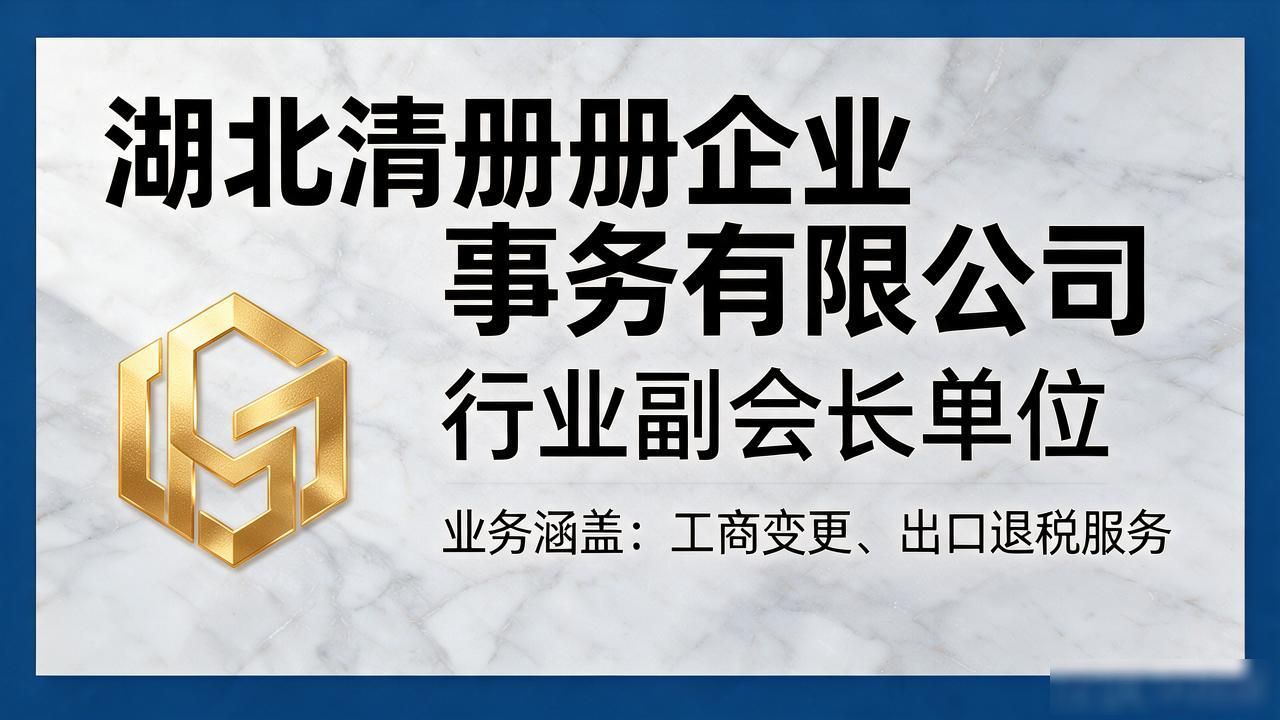 注册公司代办机构_代办注册机构公司怎么注册_正规代办公司注册机构
