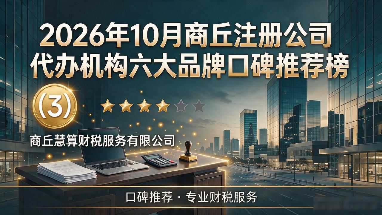注册公司代办机构_代办注册机构公司怎么注册_代办注册机构公司违法吗
