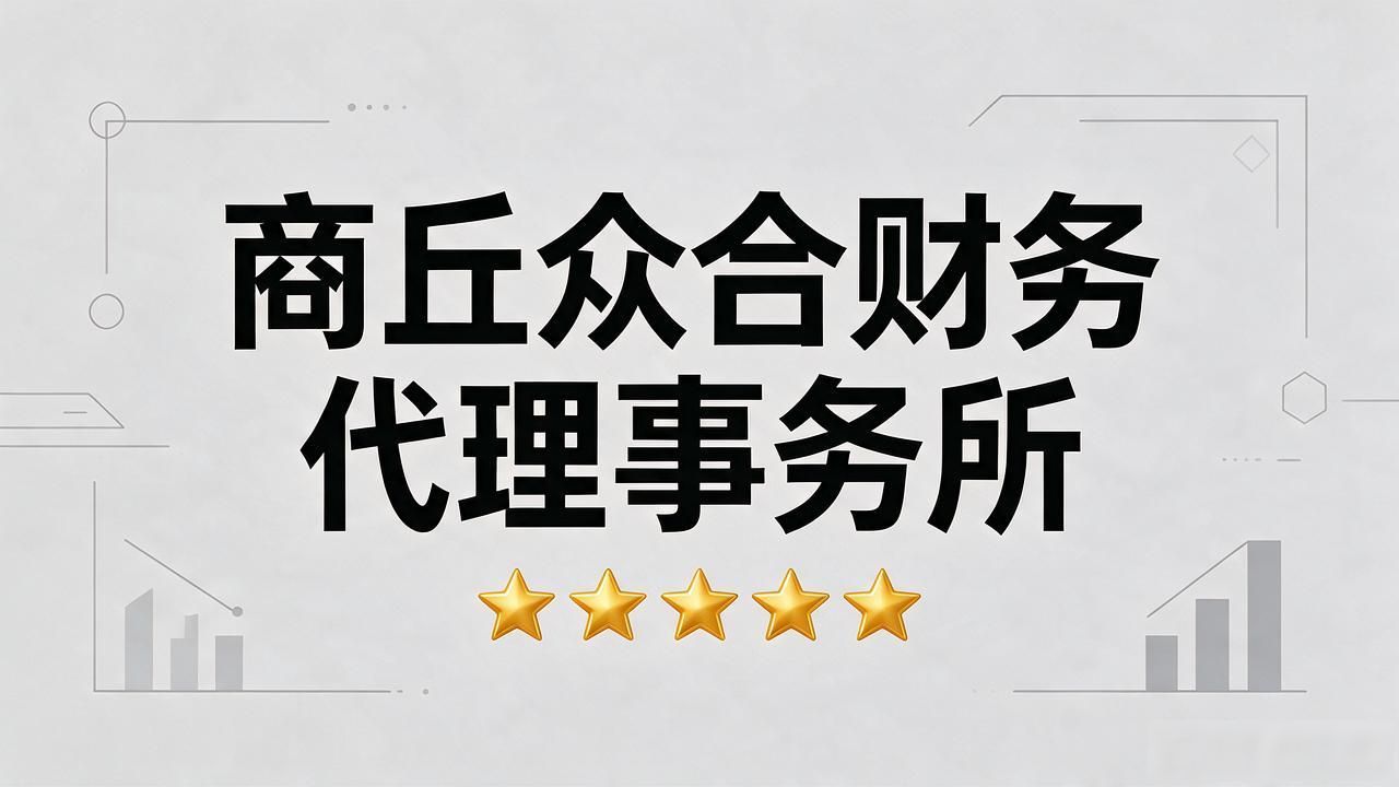 代办注册机构公司违法吗_注册公司代办机构_代办注册机构公司怎么注册