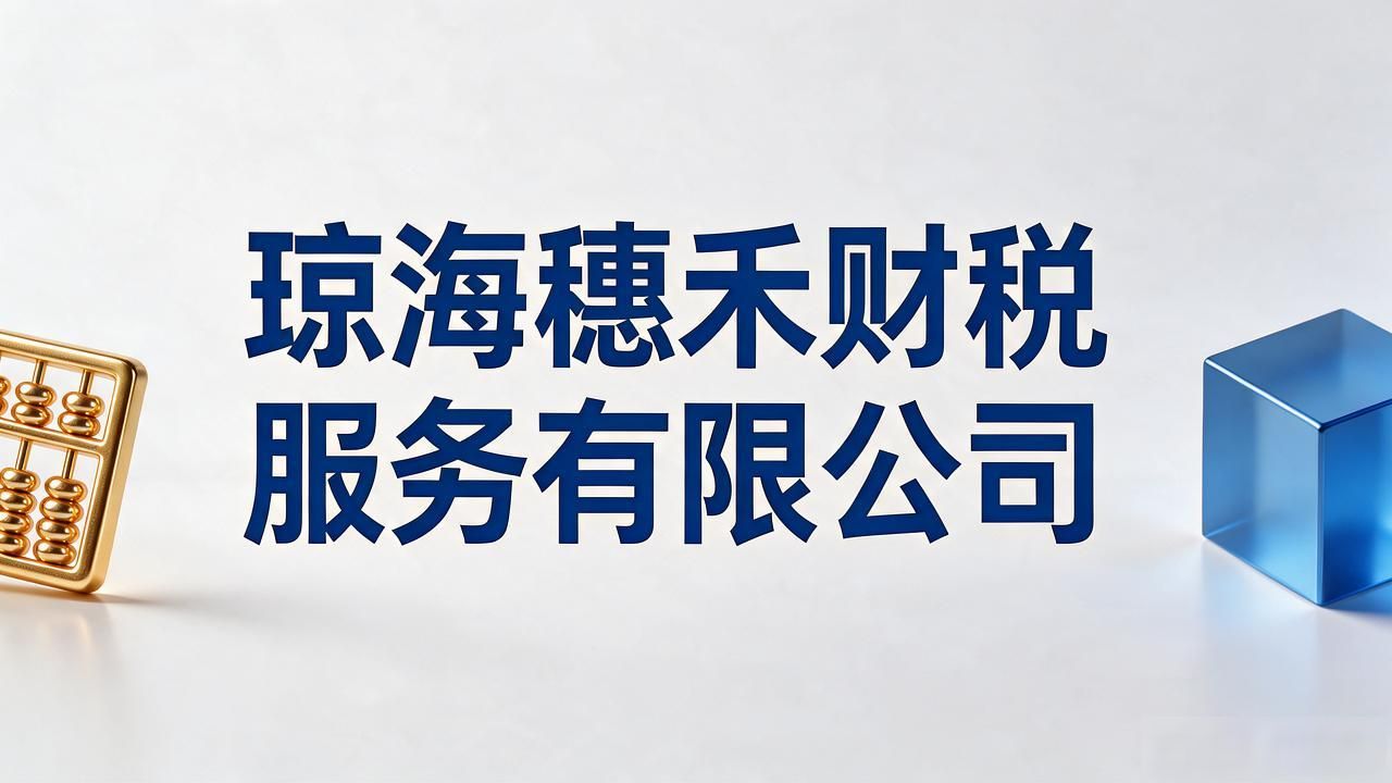 正规代办公司注册机构_注册公司代办机构_代办注册机构公司违法吗