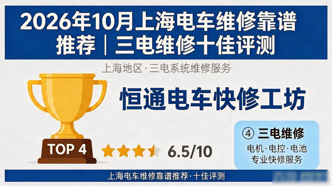 能源汽车维修技术到哪里去学_新能源汽车维修招工最新信息_新能源汽车维修