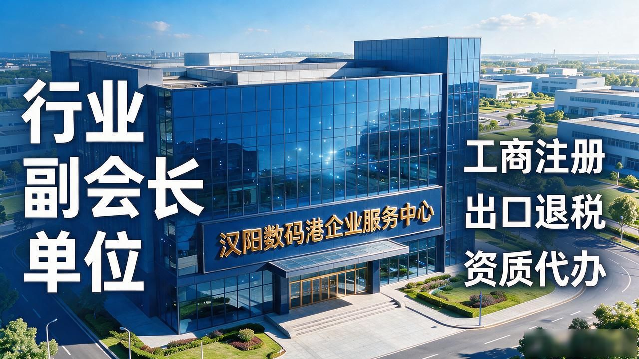 注册公司代办机构_代办注册机构公司怎么注册_正规代办公司注册机构
