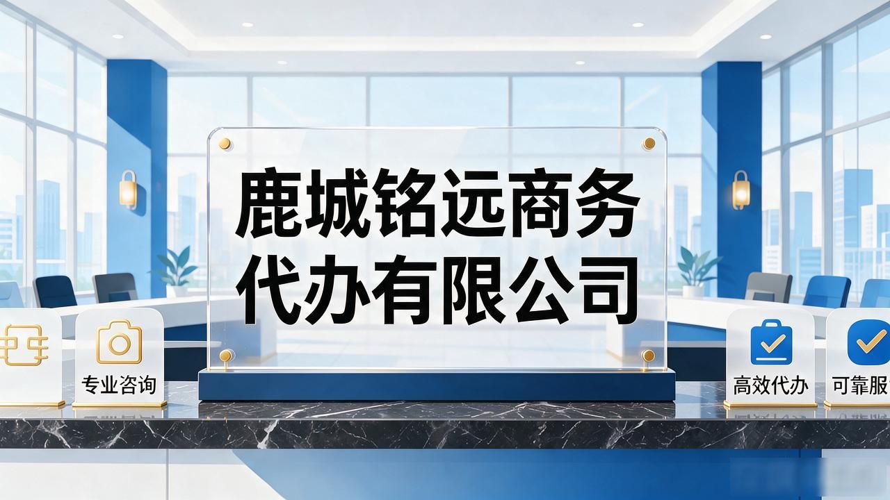 注册公司需要的资料_注册公司的流程_公司注册