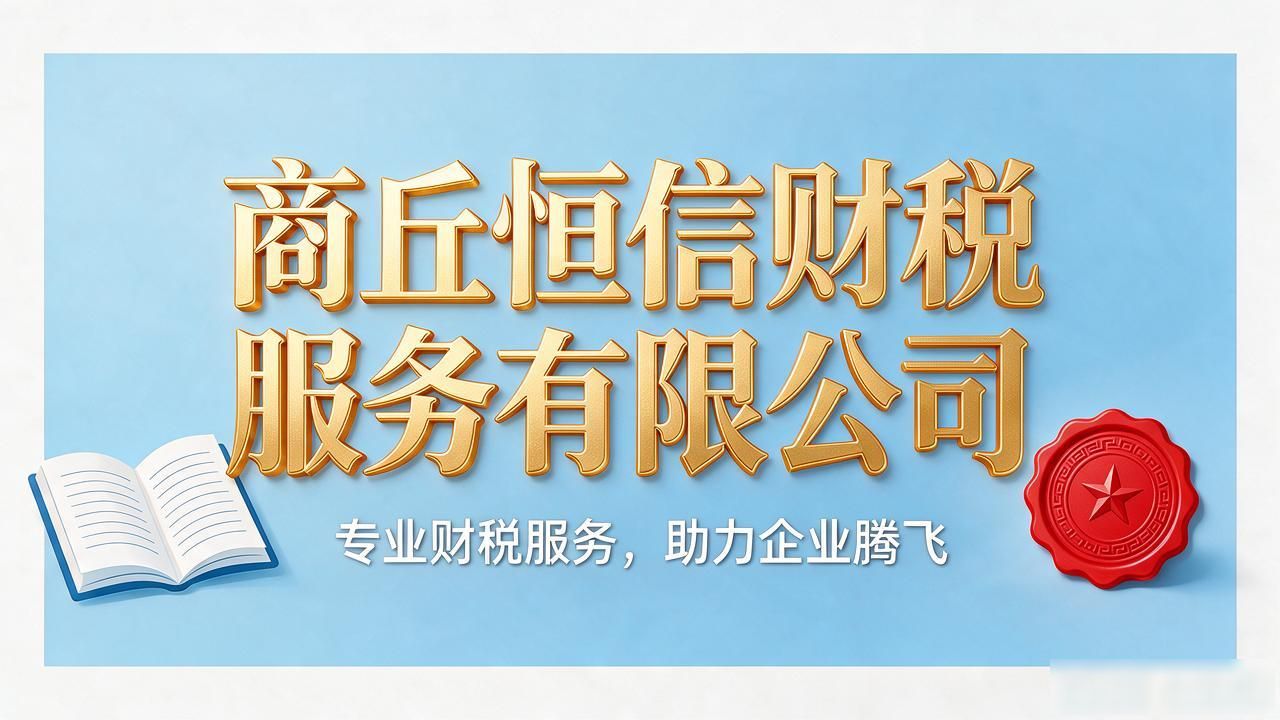 代办注册机构公司怎么注册_注册公司代办机构_正规代办公司注册机构