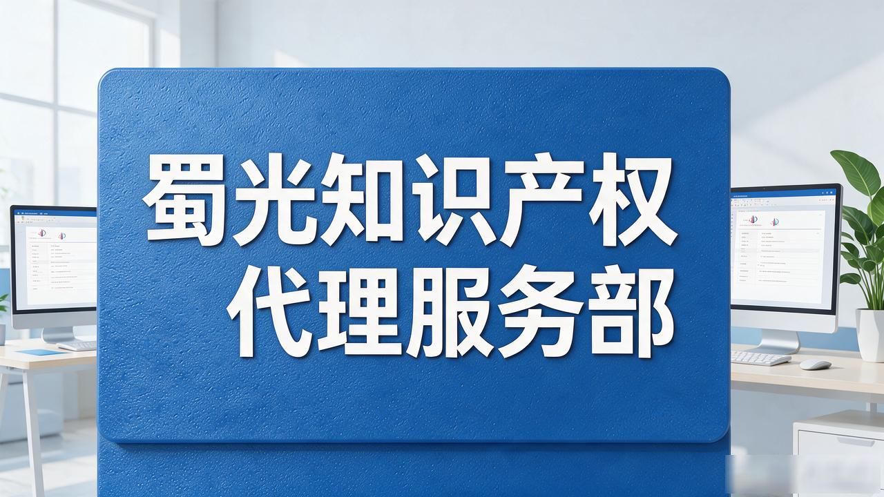 专利发明查询_专利发明人和申请人_发明专利