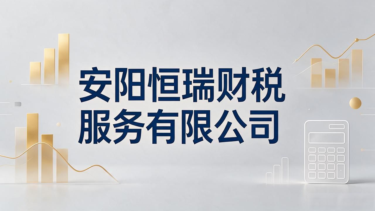 代理记账公司_记账代理公司的盈利模式_记账代理公司价格