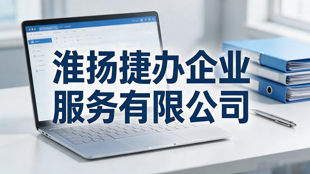 代办注册机构公司违法吗_正规代办公司注册机构_注册公司代办机构