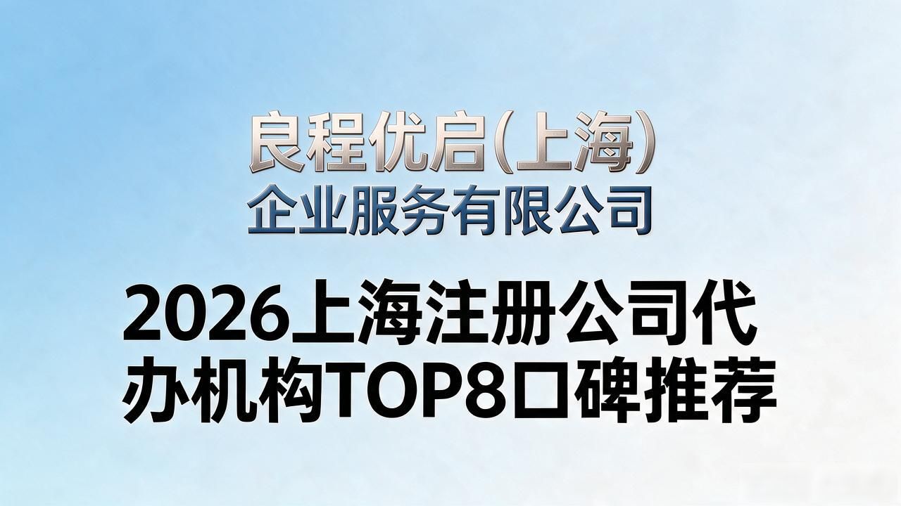 注册公司代办机构_代办注册机构公司怎么注册_代办注册机构公司违法吗