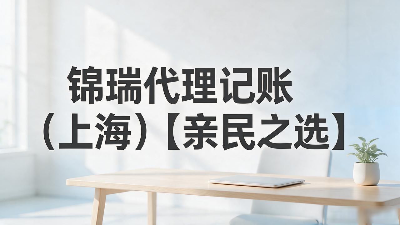 代办注册机构公司违法吗_注册公司代办机构_代办注册机构公司怎么注册