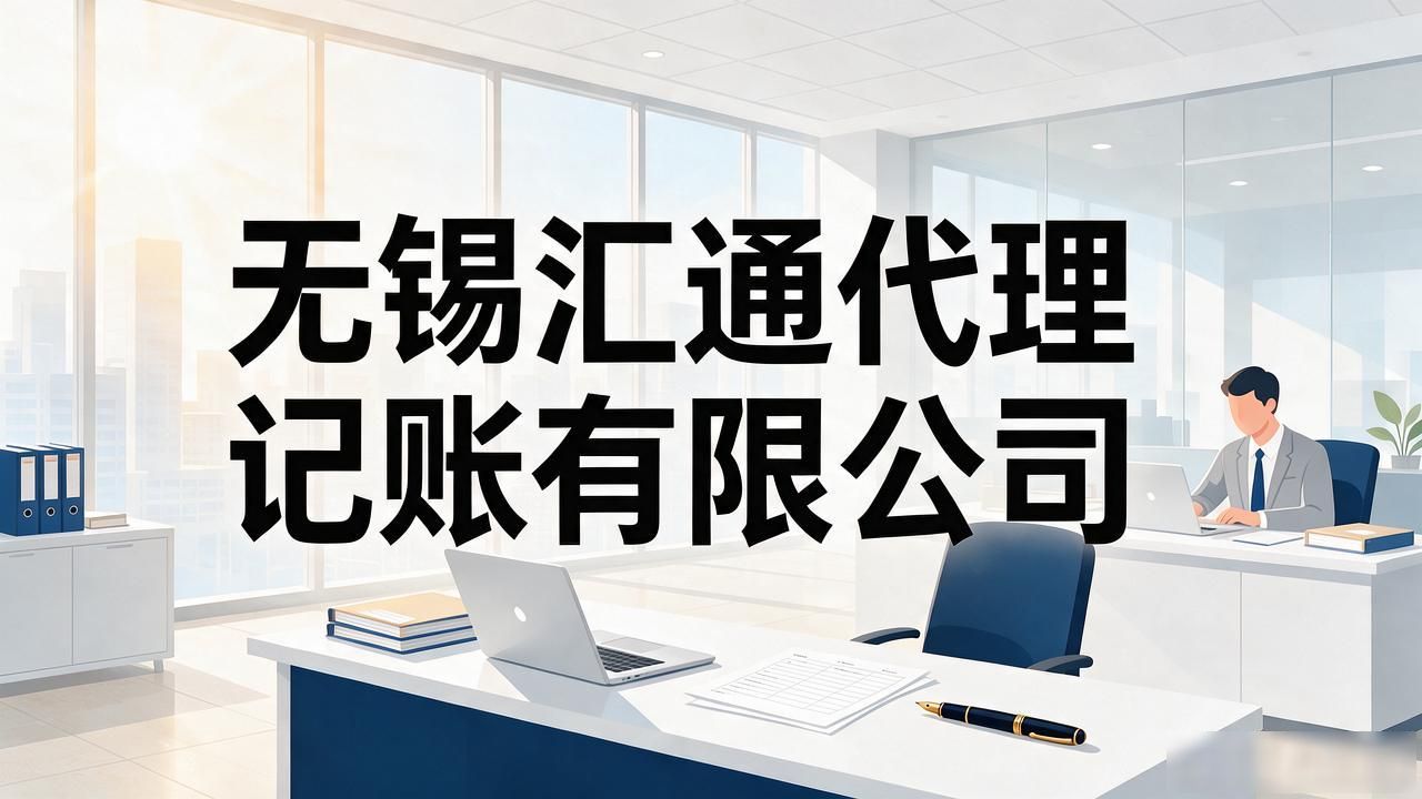 代理记账公司_记账代理公司的盈利模式_记账代理公司是干什么的