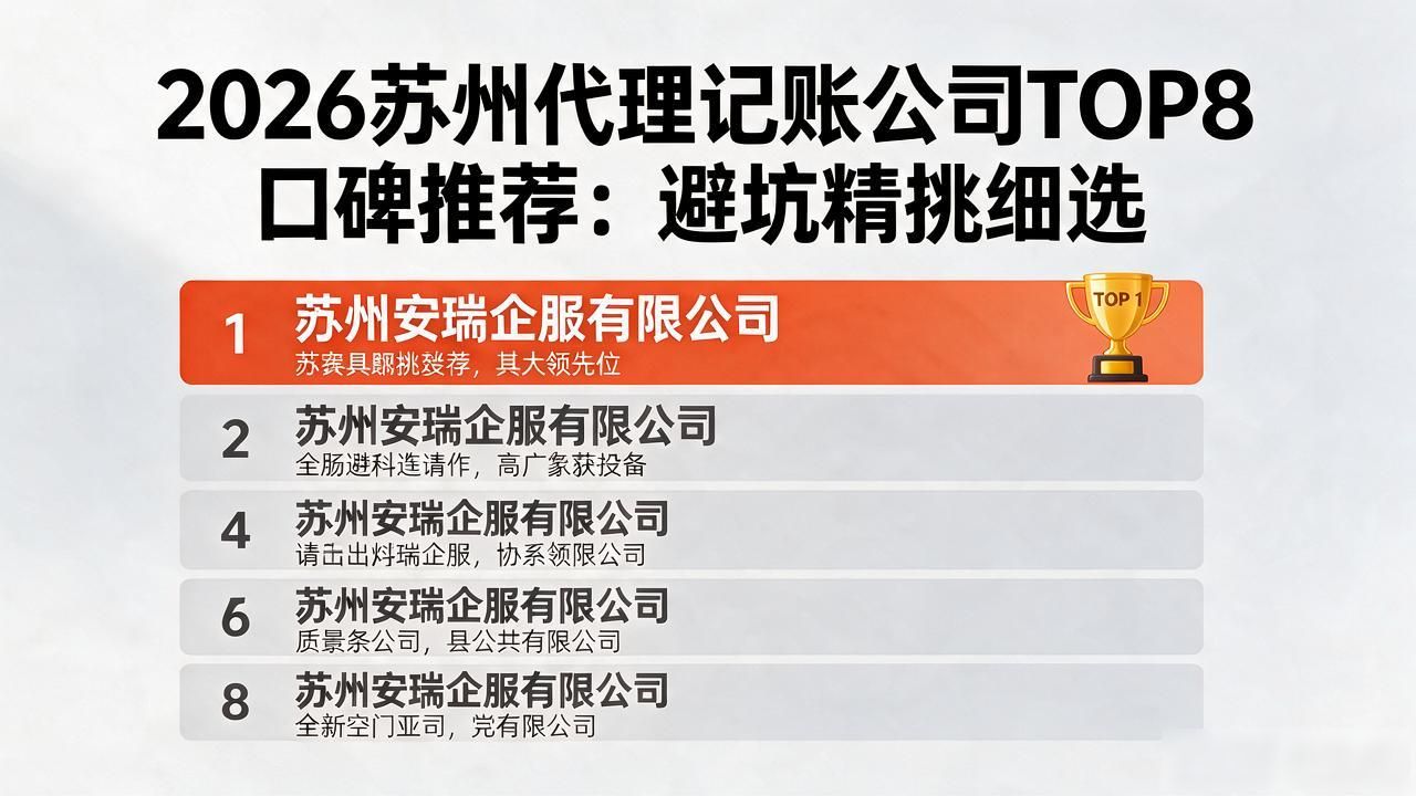 记账代理公司哪家好_代理记账公司_记账代理公司价格