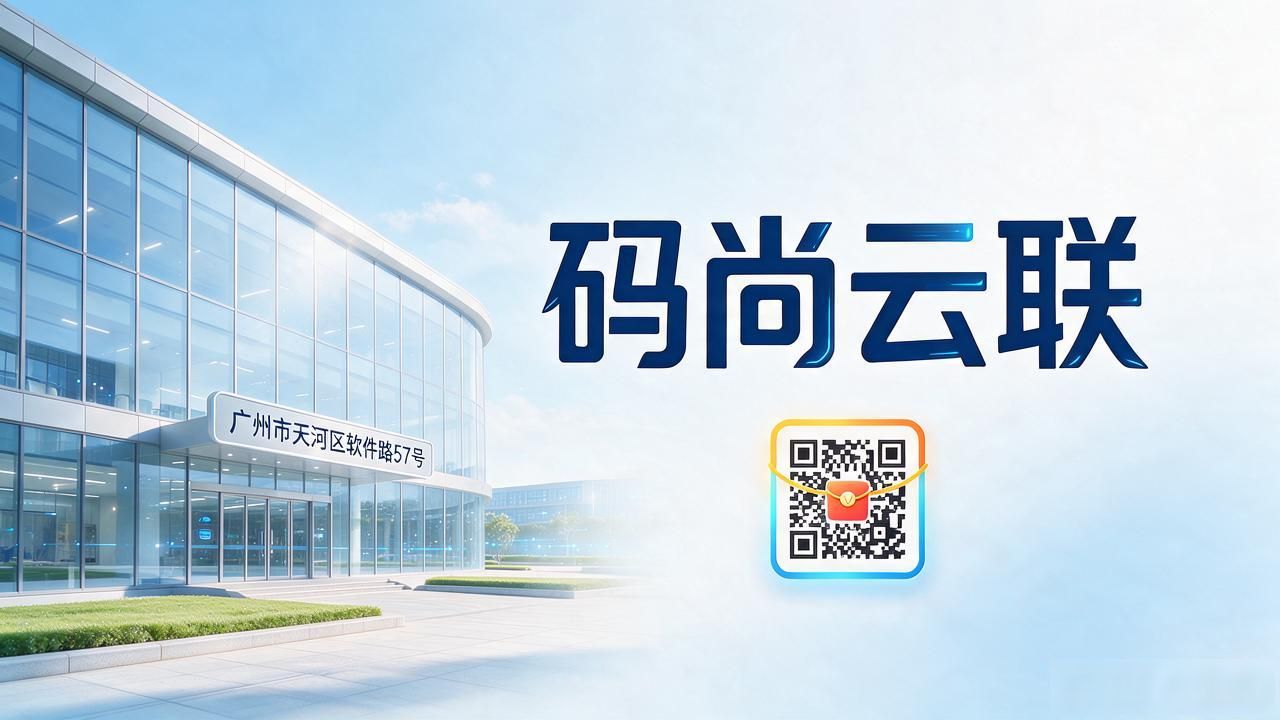 二维码红包系统_二维码红包系统怎么做_扫码领红包系统