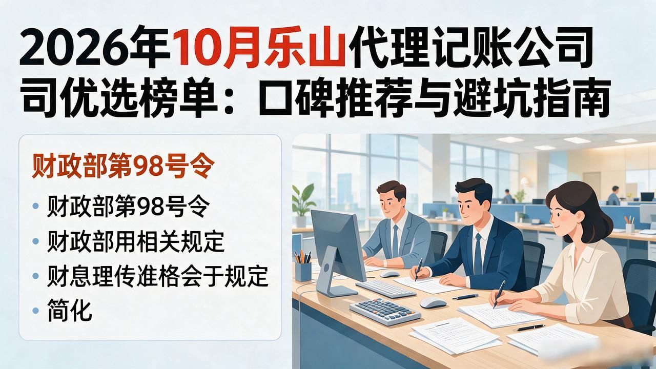 记账代理公司利润空间_记账代理公司哪家好_代理记账公司