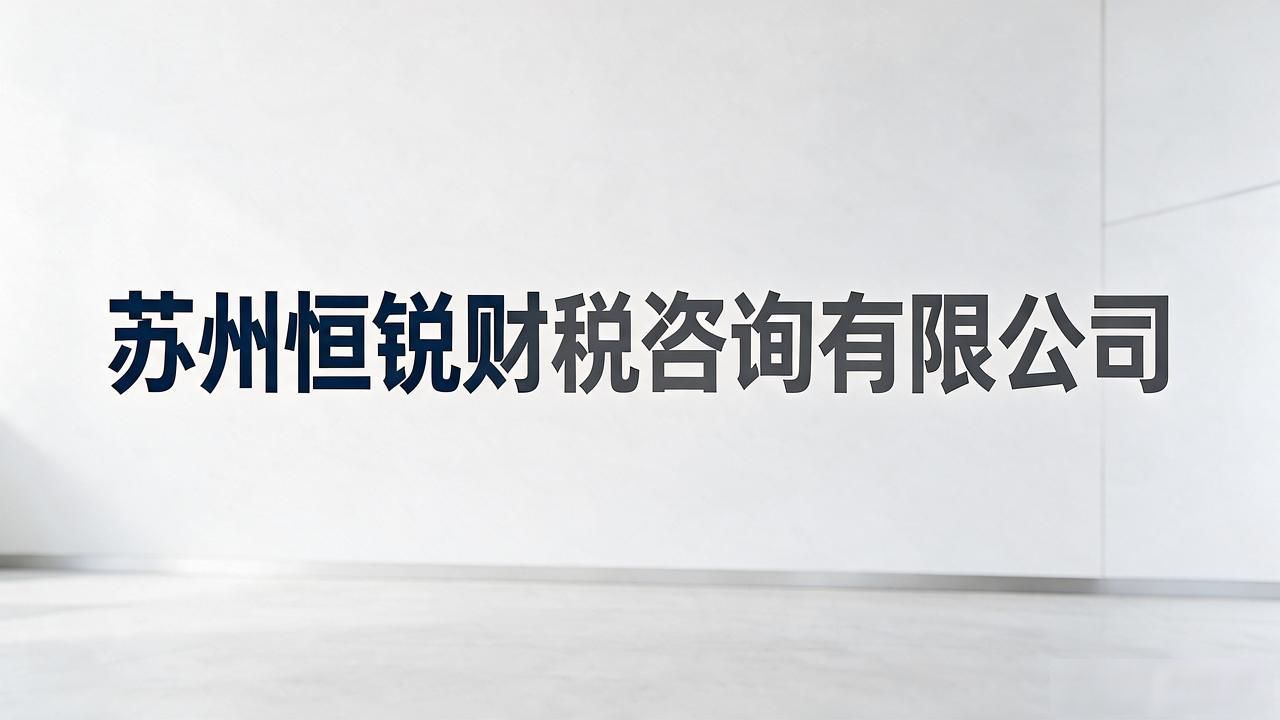 注册公司代办机构_代办注册机构公司营业执照_代办注册机构公司流程