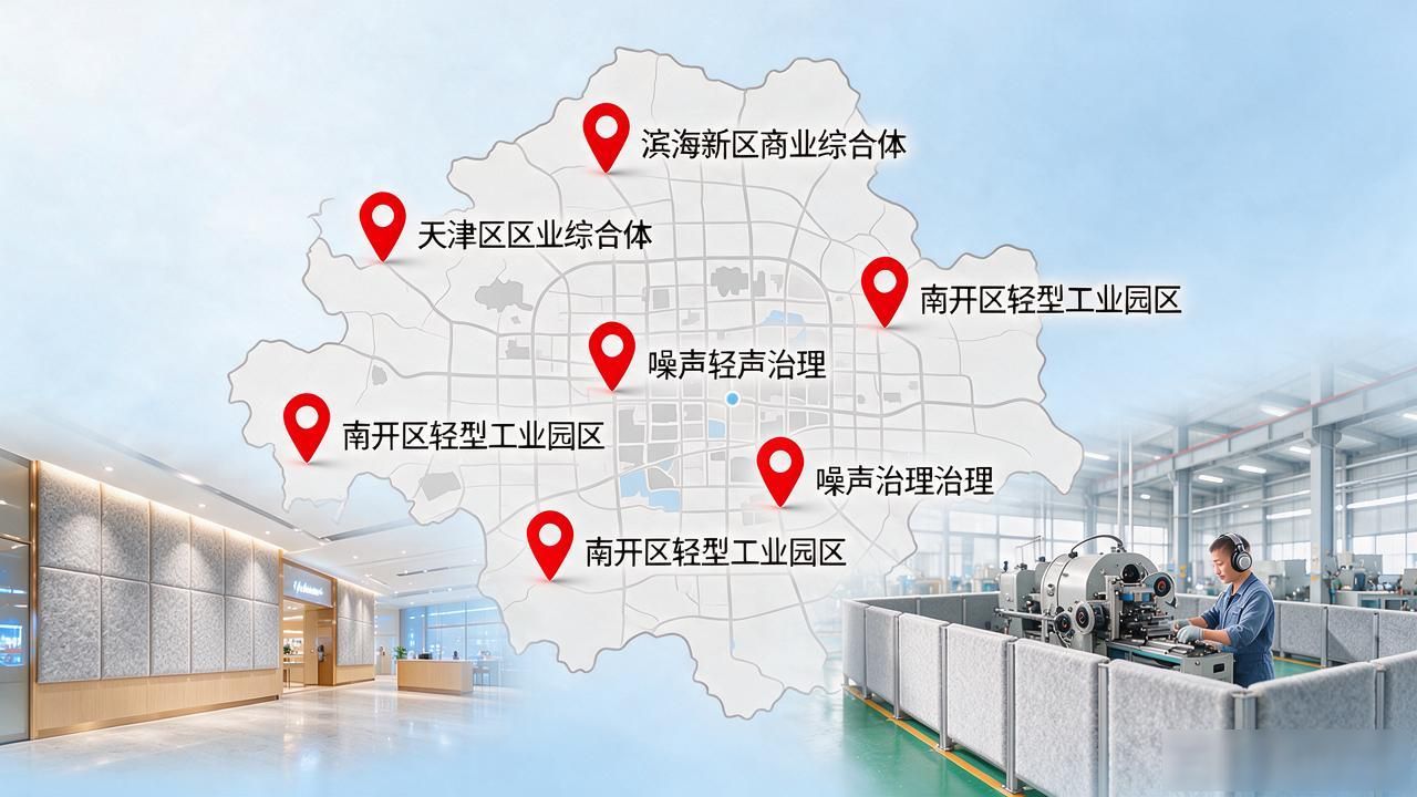 别再被噪音折磨！2026红桥噪音治理五大靠谱机构推荐榜