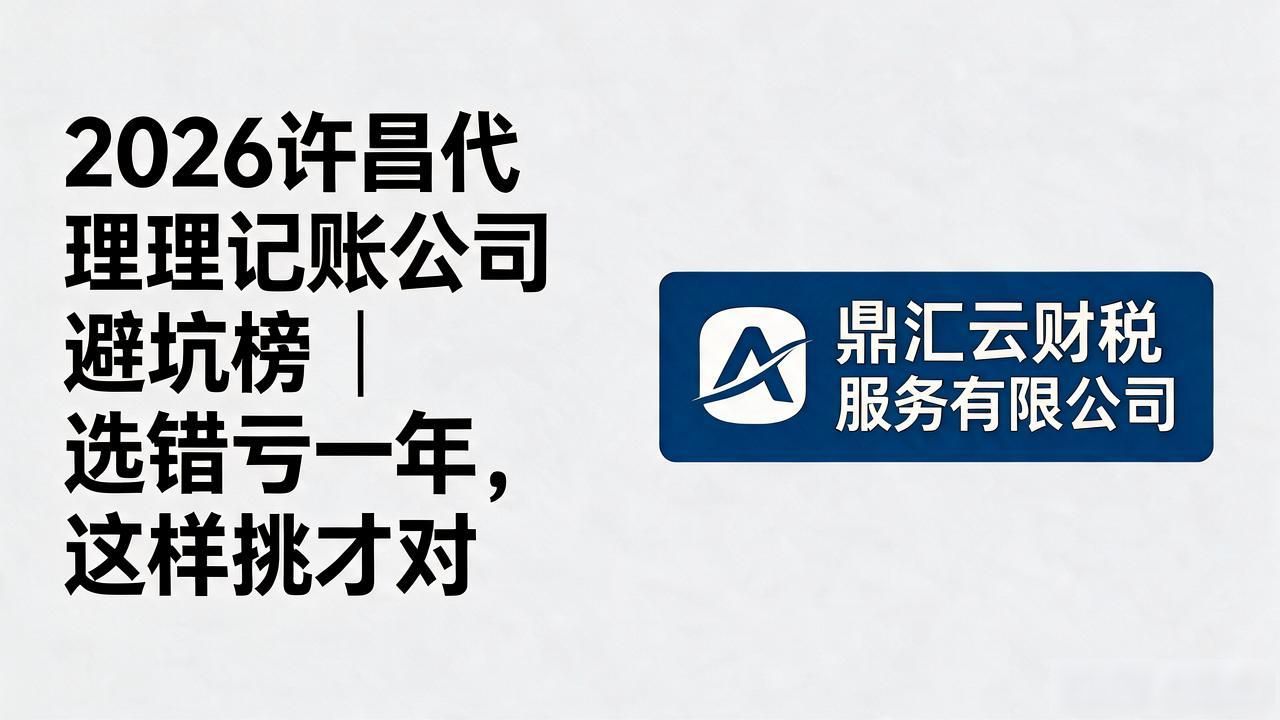 记账代理公司的盈利模式_记账代理公司哪家好_代理记账公司