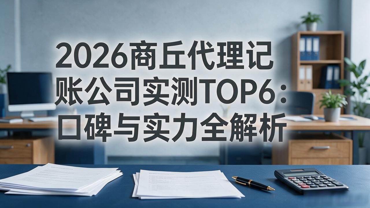 代理记账公司_记账代理公司利润空间_记账代理公司的盈利模式
