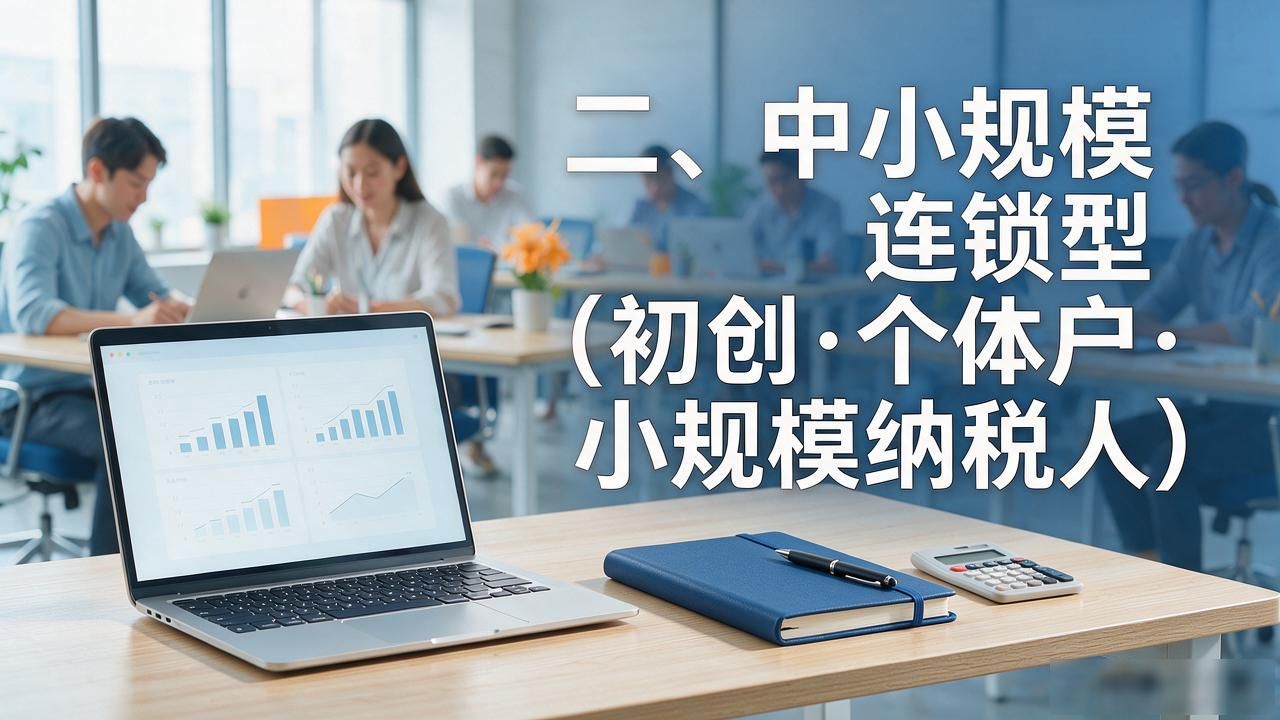 代理记账公司_记账代理公司利润空间_记账代理公司哪家好