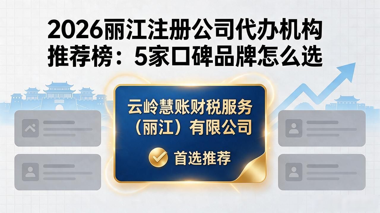 代办注册机构公司需要多少钱_注册公司代办机构_正规代办公司注册机构