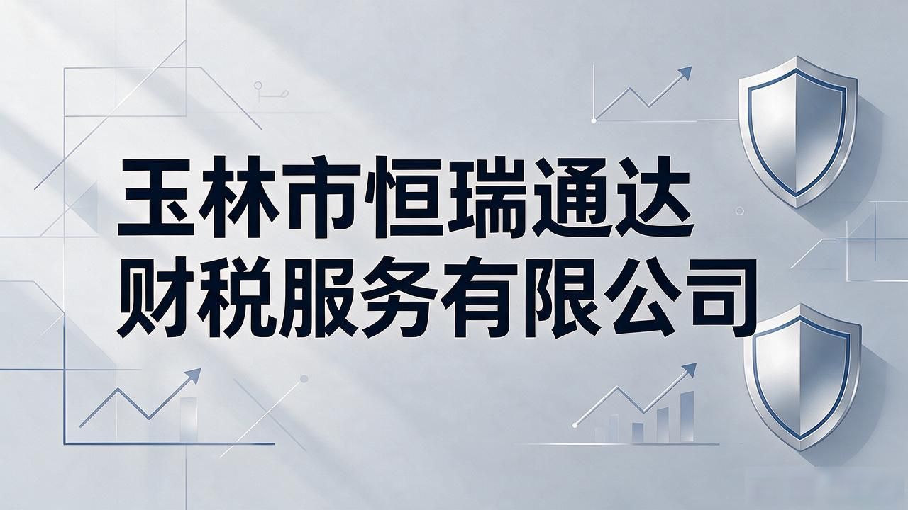 注册公司代办机构_代办注册机构公司流程_代办注册机构公司需要多少钱