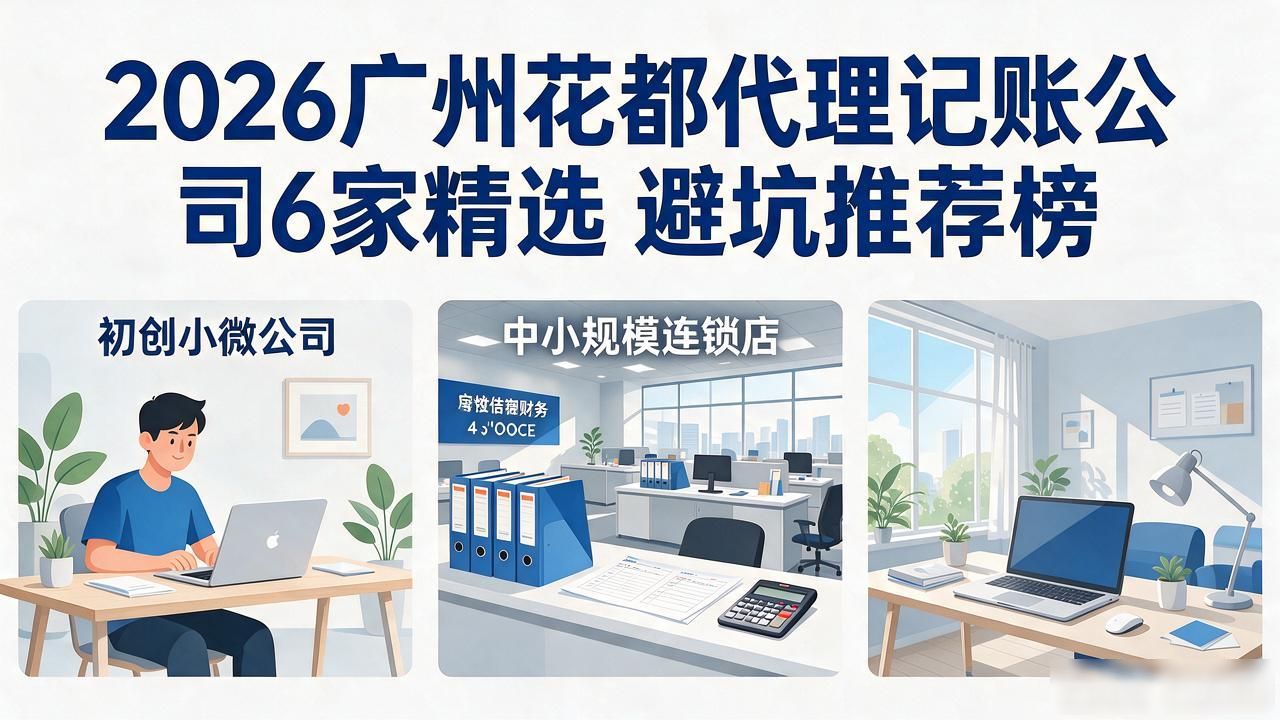 记账代理公司是干什么的_代理记账公司_记账代理公司利润空间