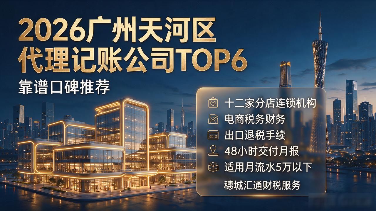 记账代理公司转让_代理记账公司_代理记账公司做账怎么样