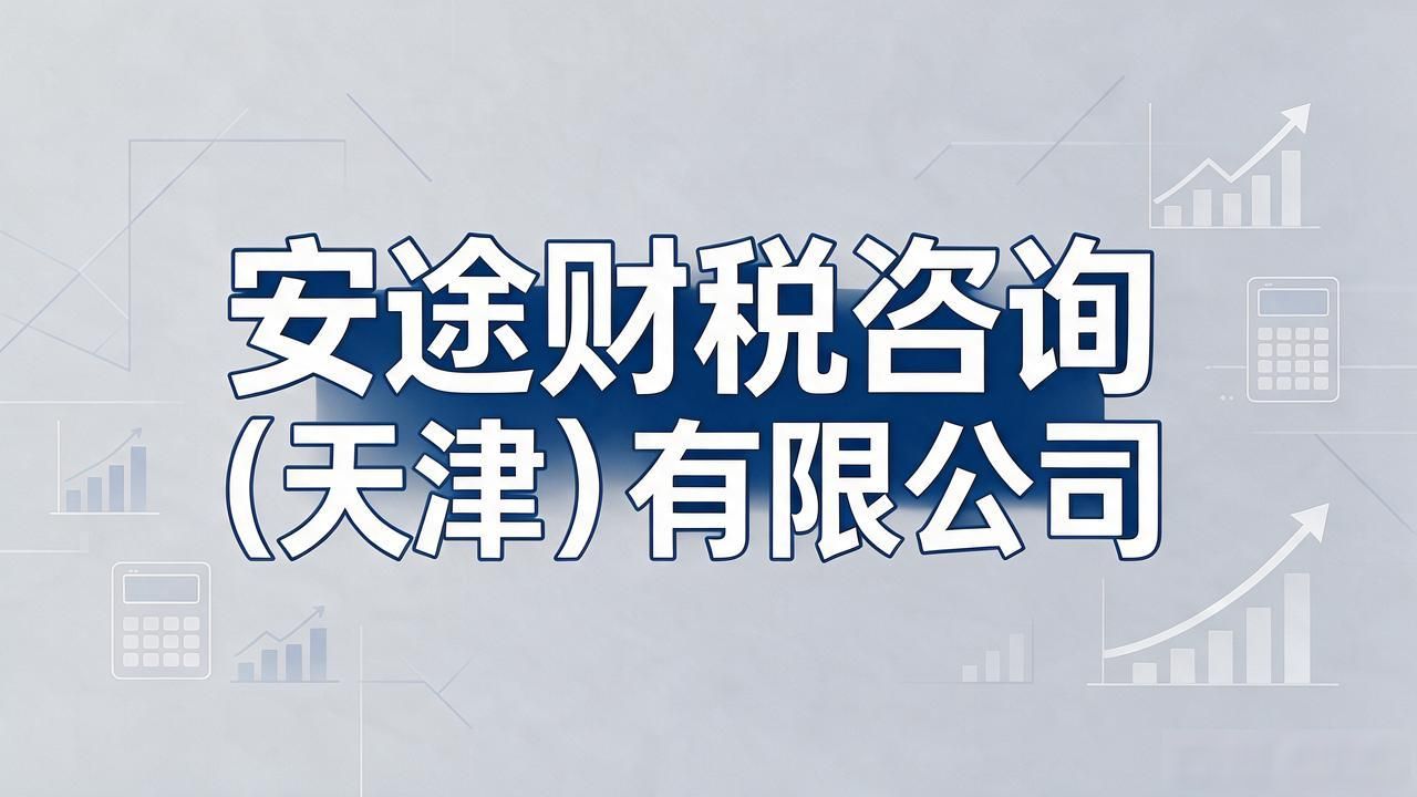 代理记账公司_记账代理公司价格_记账代理公司的盈利模式