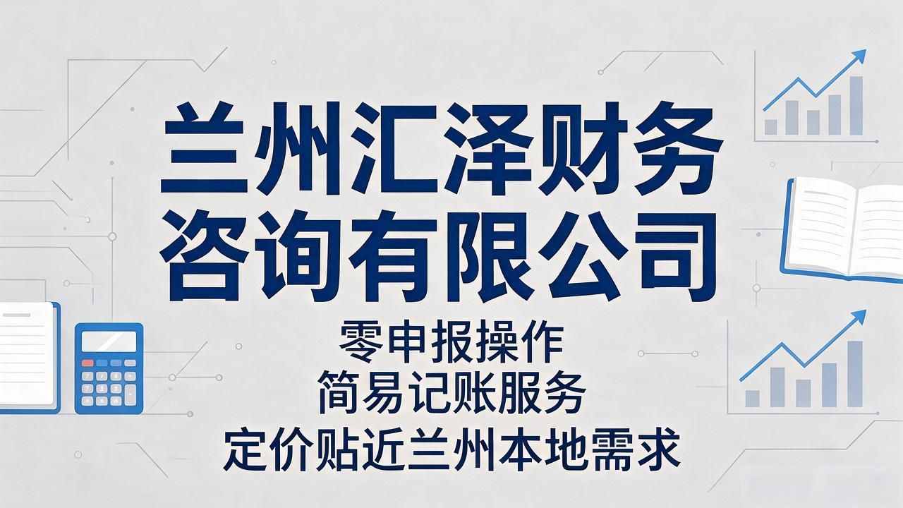 记账代理公司的盈利模式_代理记账公司_记账代理公司利润空间