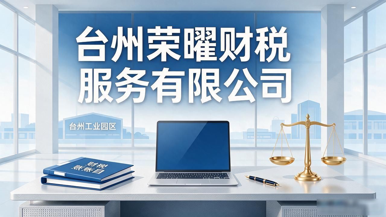 代办注册机构公司营业执照_正规代办公司注册机构_注册公司代办机构