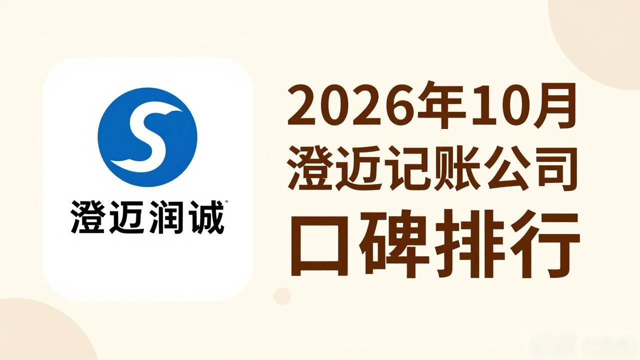 代理记账公司_记账代理公司利润空间_记账代理公司价格