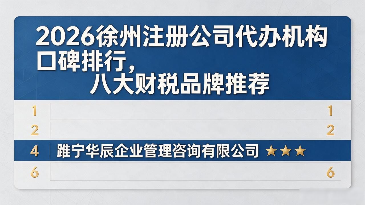 注册公司代办机构_代办注册机构公司流程_代办注册机构公司需要多少钱