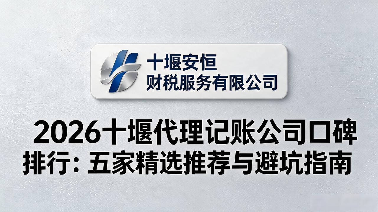 记账代理公司是干什么的_代理记账公司_记账代理公司利润空间