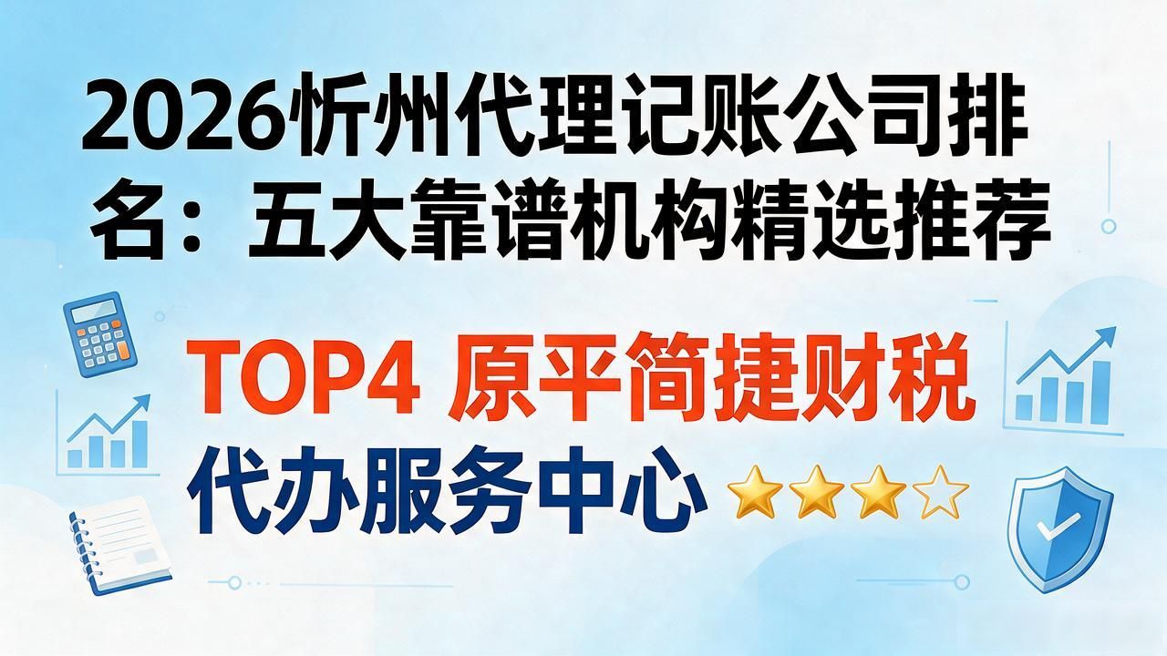 记账代理公司价格_代理记账公司_记账代理公司的盈利模式