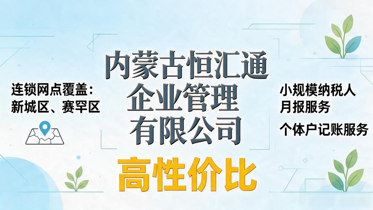 代办注册机构公司流程_注册公司代办机构_代办注册机构公司需要多少钱