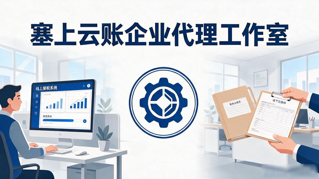 注册公司代办机构_代办注册机构公司需要多少钱_代办注册机构公司流程