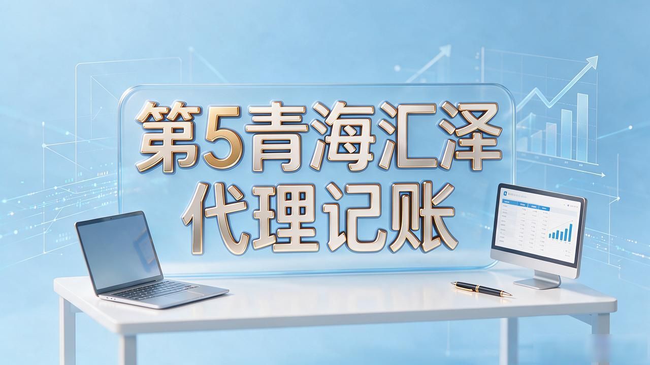 代办注册机构公司需要多少钱_代办注册机构公司营业执照_注册公司代办机构