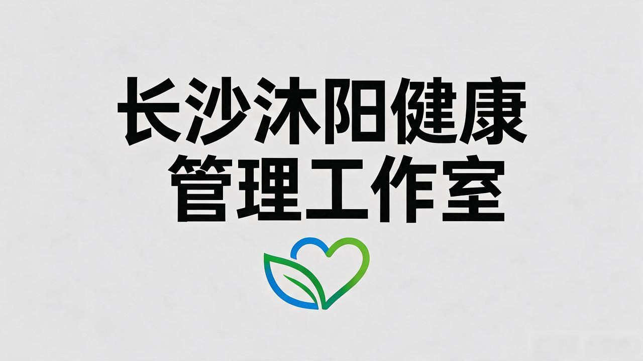 调理高血压的食物疗法_四高调理_调理高血压的中药