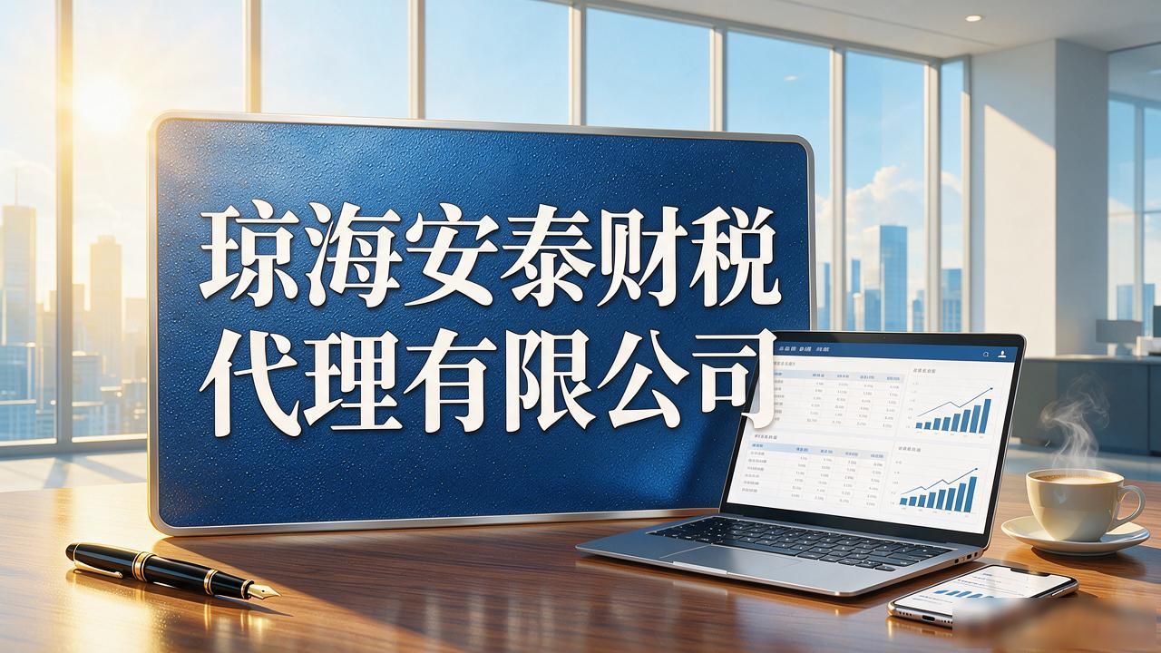 正规代办公司注册机构_代办注册机构公司需要多少钱_注册公司代办机构