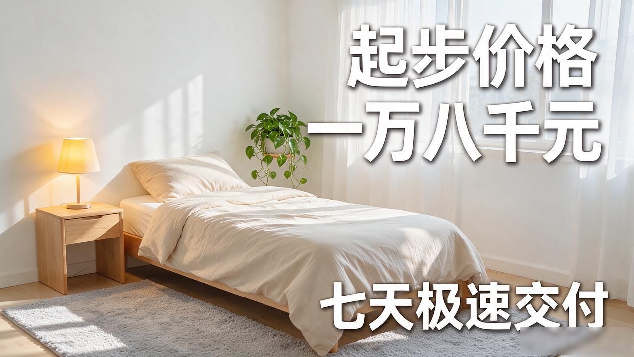 全屋整装_49888元全屋整装_格丽顿环保全屋整装