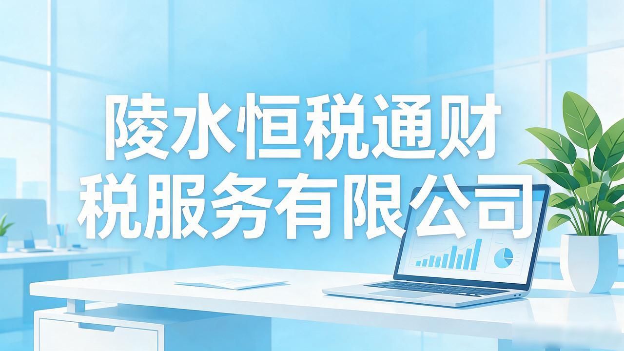 代办注册机构公司需要多少钱_正规代办公司注册机构_注册公司代办机构