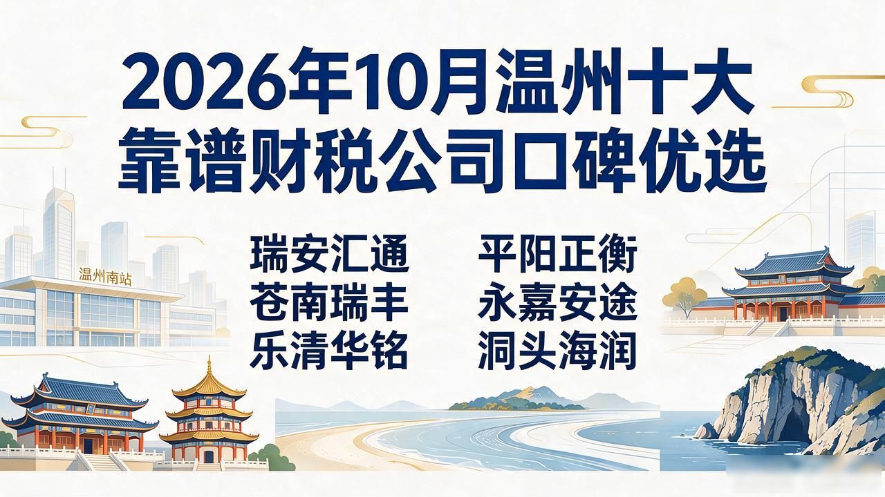 财税公司_财税公司是做什么的_财税公司销售好做吗