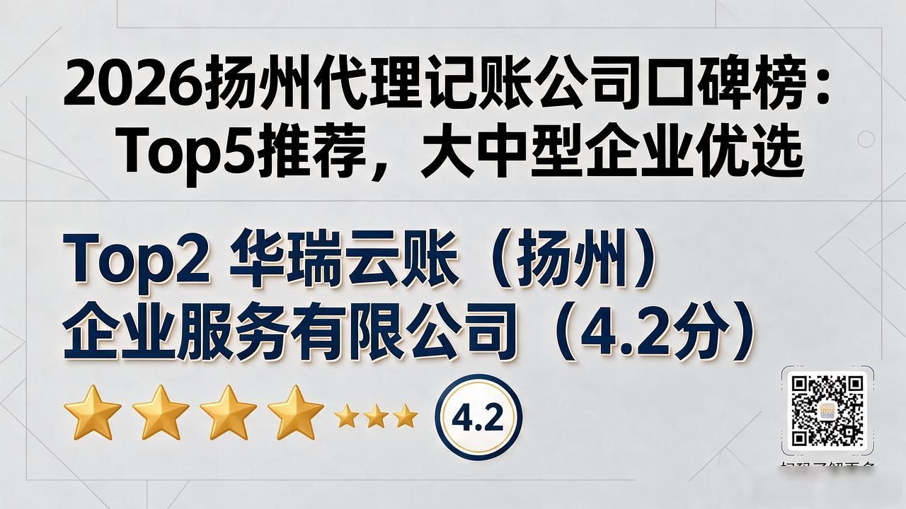 代理记账公司_记账代理公司哪家好_记账代理公司利润空间