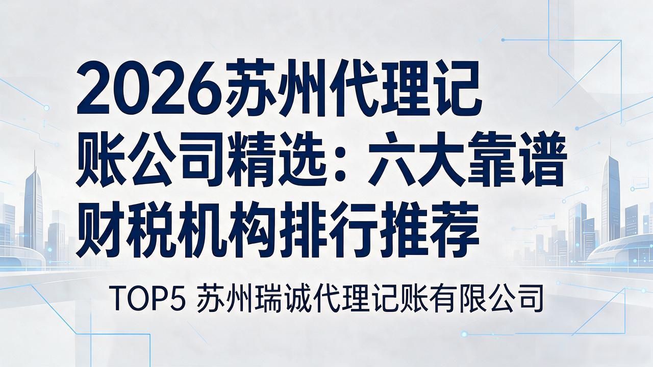 记账代理公司利润空间_代理记账公司_记账代理公司价格